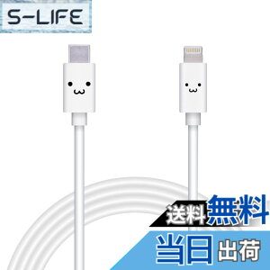 �y���������z�G���R�� Type-C to Lightning�P�[�u�� (USB PD�Ή�) ���C�g�j���O iPhone �[�d�P�[�u�� �X�^���_�[�h �y iPhone 13 / 12 / SE (��2����) �Ή� �z Apple�F�ؕi 1m~2m �F�F�z���C�g�t�F�C�X�A�T�C�Y�F