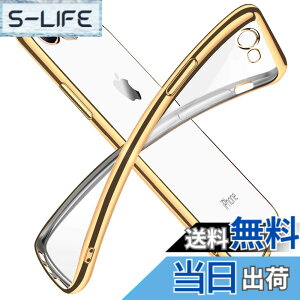 �y���������ziPhone SE �P�[�X ��2���� iPhone8 �P�[�X iPhone7 �P�[�X 2020�N�V�^ �N���A ���� tpu �V���R�� ���b�L���H �X���� ���^ 4.7�C���` �X�}�z�P�[�X �ϏՌ� �X�g���b�v�z�[�� ���ϖh�~ ��̌^ 