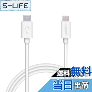�y���������z�G���R�� Type-C to Lightning�P�[�u�� (USB PD�Ή�) ���C�g�j���O iPhone �[�d�P�[�u�� �X�^���_�[�h �y iPhone 13 / 12 / SE (��2����) �Ή� �z Apple�F�ؕi 1m~2m �F�F�z���C�g�A�T�C�Y�F1m