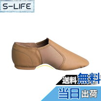 楽天市場】-（ダンスシューズ｜靴）：キッズファッション<キッズ 