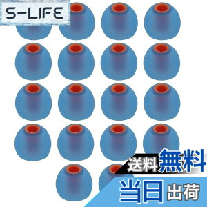 �y���������zSound Wave 2��ނ̍d�x�̃V���R����g�ݍ��킹�� �n�C�u���b�h�C���[�s�[�X �C���[�`�b�v 3.8mm�|4.0mm���a M ��18�� �Չ��������� �C���z���J�o�[ �y Sony�C���z�������p �z�y JBL T1