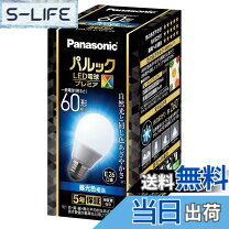 楽天市場】パナソニック led電球 プレミア 60形の通販