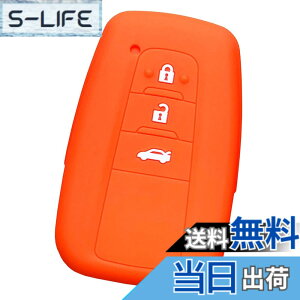 �y���������z�yIKT�z�g���^�ԗp �X�}�[�g�L�[�p�V���R���J�o�[ 3�{�^�� / �J���[���N���X / RAV4 / �N���E��/�J����/C-HR / �v���E�X50�n / �����h�N���[�U�[�v���h150��� / �Ȃ� ��p�݌v�Ńs�b�^