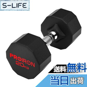 �y���������zPROIRON �����s�[�X�| �_���x�� ����ׂ� 3kg 5kg 8kg 10kg 12kg 16kg 20kg 24kg �S�A���C �_���x�� dumbelll set �ƒ�p����я��Ɨp�ɓK���Ă��܂� �F�F#08 / 1x20KG