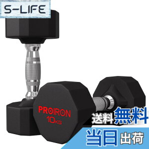 �y���������zPROIRON �����s�[�X�| �_���x�� ����ׂ� 3kg 5kg 8kg 10kg 12kg 16kg 20kg 24kg �S�A���C �_���x�� dumbelll set �ƒ�p����я��Ɨp�ɓK���Ă��܂� �F�F#04 / 2x10KG