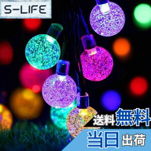 �y���������z�\�[���[ LED �X�g�����O���C�g �C���~�l�[�V�������C�g 50�d�� 7M IP65�h�� 8���[�h ��Ԏ����_�� �L�����v�p �K�[�����h���C�g �N���X�}�X/�n���E�B��/�p�[�e�B�[/�o�����^�C��