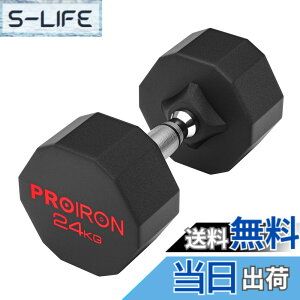 �y���������zPROIRON �����s�[�X�| �_���x�� ����ׂ� 3kg 5kg 8kg 10kg 12kg 16kg 20kg 24kg �S�A���C �_���x�� dumbelll set �ƒ�p����я��Ɨp�ɓK���Ă��܂� �F�F#09 / 1x24KG