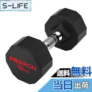 �y���������zPROIRON �����s�[�X�| �_���x�� ����ׂ� 3kg 5kg 8kg 10kg 12kg 16kg 20kg 24kg �S�A���C �_���x�� dumbelll set �ƒ�p����я��Ɨp�ɓK���Ă��܂� �F�F#05 / 1x12KG