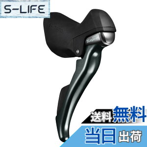 �y���������z�V�}�m(SHIMANO) �V�t�e�B���O���o�[(ROAD) �F�F�u���b�N�A�T�C�Y�F��
