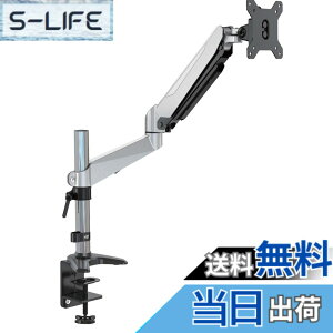 �y���������zJAPANNEXT ���j�^�[�A�[���K�X���t���f�B�X�v���C�A�[�� �N�����v�Ή� 15-32�C���`�Ή� �ω׏d2-6.5kg 2��� 4�� ���� ���� ���֐� JN-GC24V �F�F�u���b�N�A�T�C�Y�F�N�����v�� 4�� �ω�
