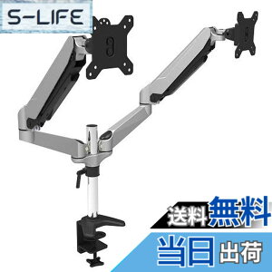 �y���������zJAPANNEXT ���j�^�[�A�[���K�X���t���f�B�X�v���C�A�[�� �N�����v�Ή� 15-32�C���`�Ή� �ω׏d2-6.5kg 2��� 4�� ���� ���� ���֐� JN-GC24V �F�F�u���b�N�A�T�C�Y�F2��� �N�����v�� 4��