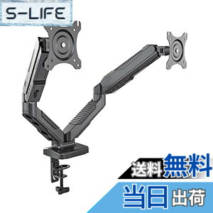 �y���������zJAPANNEXT ���j�^�[�A�[���K�X���t���f�B�X�v���C�A�[�� �N�����v�Ή� 15-32�C���`�Ή� �ω׏d2-6.5kg 2��� 4�� ���� ���� ���֐� JN-GC24V �F�F�u���b�N�A�T�C�Y�F2��� �N�����v�� 4��