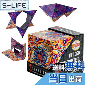 �y���������zSHASHIBO�V�F�C�v�V�t�g�{�b�N�X - ��ܗ�����A�����擾�̃t�B�W�F�b�g�L���[�u�A36�̃��A�A�[�X�}�O�l�b�g���� - 100�ȏ�̌`��ɕό`���܂� �F�FSpaced Out�A�T�C�Y�F1