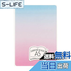 �y���������z���h�v���X�`�b�N �O���f�[�V�������~ A5 GS�|A5�| �F�F01