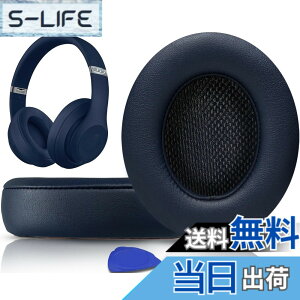 �y���������zSoloWIT �C���[�p�b�h �C���[�N�b�V���� Beats Studio3 �� Studio2 Wired/Wireless ���C�����X�w�b�h�z�� �p �����p�b�h A1914/B0500/B0501 �p �w�b�h�Z�b�g�p�b�h �Չ� �������t�H�[�� �F�F�l�C�r