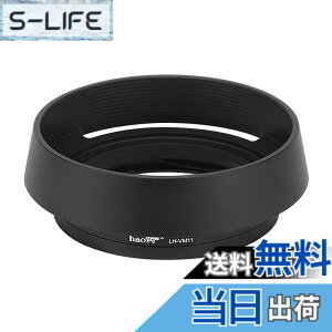 �y���������zHaoge �o���l�b�g���^�������Y�t�[�h Voigtlander 35mm f2 1:2/35 Ultron �񋅖ʃ��B���e�[�W���C�� VM �����Y�����p LH-12 �F�F���E���h(Round)