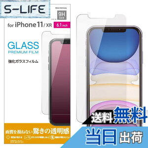 �y���������z�G���R�� iPhone 11 / iPhone XR �����K���X �t�B���� 0.33mm ������ [�掿�𑹂˂Ȃ��A�����̓�����] PM-A19CFLGG �T�C�Y�F�K���X/0.33mm/����