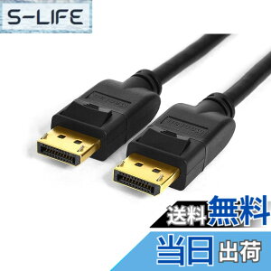 �y���������zMacLab. Displayport �f�B�X�v���C�|�[�g �P�[�u�� DP 1.4 �Ή� �F�F�u���b�N�A�T�C�Y�F3.0m