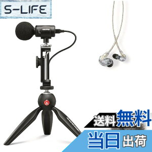�y���������zSHURE MV88+SE215-CL-A �|�[�^�u������B�e�L�b�g : �X�e���I�R���f���T�[�}�C�N iOS Android MV88+ & �C���z�� & �E�B���h�W���}�[�y�������K�i/���[�J�[2�N�z �T�C�Y�F1