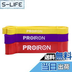 �y���������zPROIRON ���W�X�^���X�o���h ��R�o���h �t�B�b�g�l�X�`���[�u �g���[�j���O �o���h �V�R���e�b�N�X�� �g���[�j���O�`���[�u �����⏕ �j����h�����߂Ɍ��� �F�F3�{�Z�b�g���F