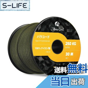 �y���������zAbma Cord �p���R�[�h 7�c4mm 30m/50m �e���g���[�v �K�C���[�v �ω׏d250kg �A�N�Z�T���[ �L�����v�p �F�F�A�[�~�[�O���[���A�T�C�Y�F30m