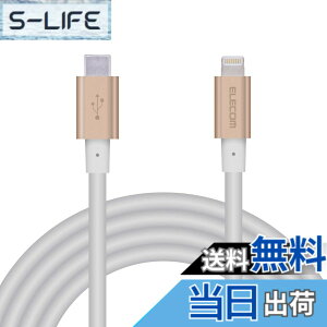�y���������z�G���R�� Type-C to Lightning�P�[�u�� (USB PD�Ή�) ���C�g�j���O iPhone �[�d�P�[�u�� �����ϋv �y iPhone 13 / 12 / SE (��2����) �Ή� �z Apple�F�ؕi 1m~2m �F�F�S�[���h�A�T�C�Y�F2m