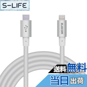 �y���������z�G���R�� Type-C to Lightning�P�[�u�� (USB PD�Ή�) ���C�g�j���O iPhone �[�d�P�[�u�� �����ϋv �y iPhone 13 / 12 / SE (��2����) �Ή� �z Apple�F�ؕi 1m~2m �F�F�V���o�[�A�T�C�Y�F2m
