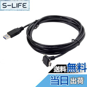 �y���������zCablecc TYPE-C�W��USB3.0�f�[�^�P�[�u���ւ̃^�C�vC�f���A���l�W���b�N 90�x�J�����p �F�F1.2M�A�T�C�Y�F1.2M