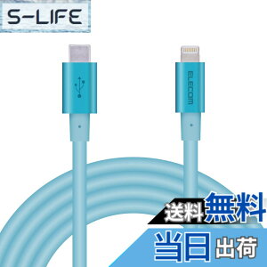 �y���������z�G���R�� Type-C to Lightning�P�[�u�� (USB PD�Ή�) ���C�g�j���O iPhone �[�d�P�[�u�� �����ϋv �y iPhone 13 / 12 / SE (��2����) �Ή� �z Apple�F�ؕi 1m~2m �F�F�u���[�A�T�C�Y�F2m