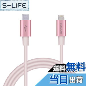 �y���������z�G���R�� Type-C to Lightning�P�[�u�� (USB PD�Ή�) ���C�g�j���O iPhone �[�d�P�[�u�� �����ϋv �y iPhone 13 / 12 / SE (��2����) �Ή� �z Apple�F�ؕi 1m~2m �F�F�s���N�A�T�C�Y�F1m