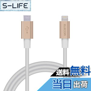 �y���������z�G���R�� Type-C to Lightning�P�[�u�� (USB PD�Ή�) ���C�g�j���O iPhone �[�d�P�[�u�� �����ϋv �y iPhone 13 / 12 / SE (��2����) �Ή� �z Apple�F�ؕi 1m~2m �F�F�S�[���h�A�T�C�Y�F1m