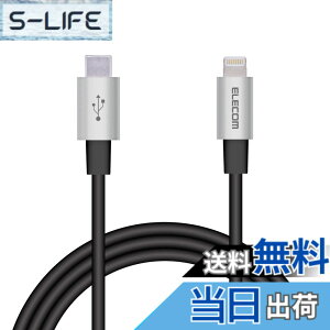 �y���������z�G���R�� Type-C to Lightning�P�[�u�� (USB PD�Ή�) ���C�g�j���O iPhone �[�d�P�[�u�� �����ϋv �y iPhone 13 / 12 / SE (��2����) �Ή� �z Apple�F�ؕi 1m~2m �F�F�O���[�A�T�C�Y�F1m