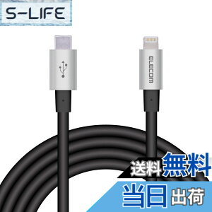 �y���������z�G���R�� Type-C to Lightning�P�[�u�� (USB PD�Ή�) ���C�g�j���O iPhone �[�d�P�[�u�� �����ϋv �y iPhone 13 / 12 / SE (��2����) �Ή� �z Apple�F�ؕi 1m~2m �F�F�O���[�A�T�C�Y�F2m