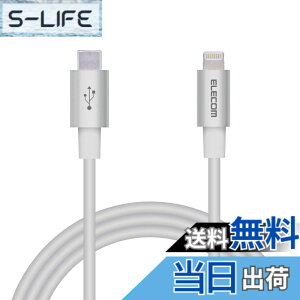 �y���������z�G���R�� Type-C to Lightning�P�[�u�� (USB PD�Ή�) ���C�g�j���O iPhone �[�d�P�[�u�� �����ϋv �y iPhone 13 / 12 / SE (��2����) �Ή� �z Apple�F�ؕi 1m~2m �F�F�V���o�[�A�T�C�Y�F1m