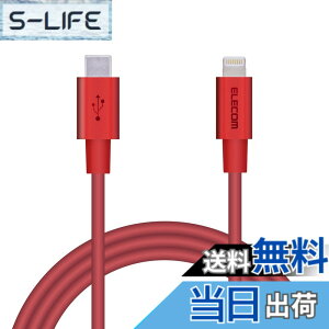 �y���������z�G���R�� Type-C to Lightning�P�[�u�� (USB PD�Ή�) ���C�g�j���O iPhone �[�d�P�[�u�� �����ϋv �y iPhone 13 / 12 / SE (��2����) �Ή� �z Apple�F�ؕi 1m~2m �F�F���b�h�A�T�C�Y�F1m