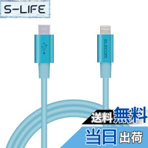 �y���������z�G���R�� Type-C to Lightning�P�[�u�� (USB PD�Ή�) ���C�g�j���O iPhone �[�d�P�[�u�� �����ϋv �y iPhone 13 / 12 / SE (��2����) �Ή� �z Apple�F�ؕi 1m~2m �F�F�u���[�A�T�C�Y�F1m