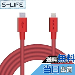 �y���������z�G���R�� Type-C to Lightning�P�[�u�� (USB PD�Ή�) ���C�g�j���O iPhone �[�d�P�[�u�� �����ϋv �y iPhone 13 / 12 / SE (��2����) �Ή� �z Apple�F�ؕi 1m~2m �F�F���b�h�A�T�C�Y�F2m