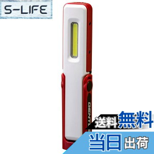 �y���������zGENTOS(�W�F���g�X) ��Ɠ� LED ���[�N���C�g �n���f�B�^�C�v USB�[�d�� 150~340���[���� �K���c GZ-011/GZ-001UV/GZ-103SU �}�O�l�b�g COB �T�C�Y�FW30.5H157.5D21.4mm