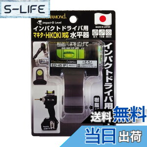 �y���������z�G�r�X �C���p�N�g�h���C�o�[�p ������ ED-45IP �F�F�u���b�N