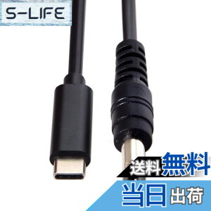 �y���������zchenyang DC 5.5x2.5mm - Type C USB-C���̓P�[�u�� �m�[�g�p�\�R���p (5.5x2.5mm to USB-c) �F�F�u���b�N65W 5.5x2.1mm�B