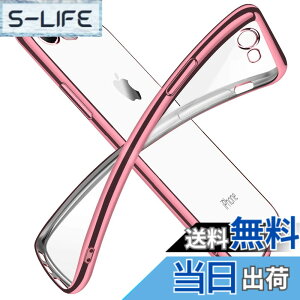 �y���������ziPhone SE �P�[�X ��2���� iPhone8 �P�[�X iPhone7 �P�[�X 2020�N�V�^ �N���A ���� tpu �V���R�� ���b�L���H �X���� ���^ 4.7�C���` �X�}�z�P�[�X �ϏՌ� �X�g���b�v�z�[�� ���ϖh�~ ��̌^ 