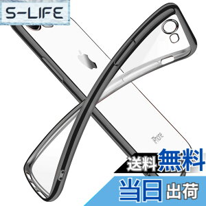 �y���������ziPhone SE �P�[�X ��2���� iPhone8 �P�[�X iPhone7 �P�[�X 2020�N�V�^ �N���A ���� tpu �V���R�� ���b�L���H �X���� ���^ 4.7�C���` �X�}�z�P�[�X �ϏՌ� �X�g���b�v�z�[�� ���ϖh�~ ��̌^ 