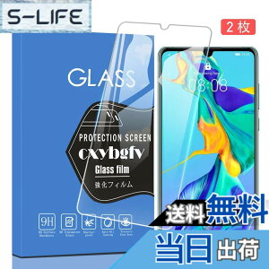 �y���������z�Ή� redmi note 9 ���p�ی�t�B���� �t���ی�t�B���� ��U�h�~ �ɔ�0.33mm �ώw�� ������ �����ߗ� �T�C�Y�FP30