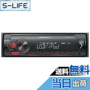 �y���������z�J���b�c�F���A(�p�C�I�j�A) �J�[�I�[�f�B�I 1DIN USB MVH-3600 �F�F�u���b�N/��