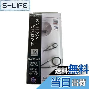 �y���������z�x�m�H��(FUJI KOGYO) Fuji �K�C�h�Z�b�g No.2 �`�^���t���[�� TORZITE�����O T2 �X�s�j���O�o�X�Z�b�g T2-KLTG20H9 �F�FT2