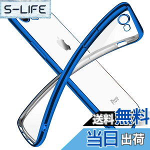�y���������ziPhone SE �P�[�X ��2���� iPhone8 �P�[�X iPhone7 �P�[�X 2020�N�V�^ �N���A ���� tpu �V���R�� ���b�L���H �X���� ���^ 4.7�C���` �X�}�z�P�[�X �ϏՌ� �X�g���b�v�z�[�� ���ϖh�~ ��̌^ 