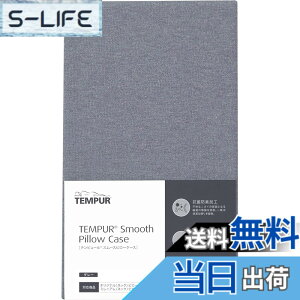 �y���������z�e���s���[��(Tempur) ���J�o�[ �F�F�O���[�A�T�C�Y�F�I���W�i��XS/S/M/L�E�~���j�A���E�C�[�Y�T�|�[�g �s���[�p
