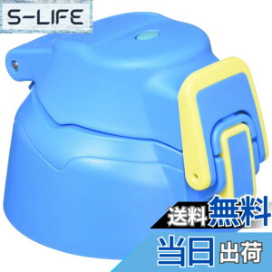 �y���������z�T�[���X �����p���i �X�|�[�c�{�g�� (FHT-1500F)�p �L���b�v���j�b�g/�p�b�L���Z�b�g �F�F�u���[�J���t���[�W���A�T�C�Y�F1.5L�p