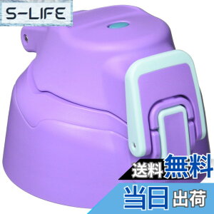 �y���������z�T�[���X �����p���i �X�|�[�c�{�g�� (FHT-1500F)�p �L���b�v���j�b�g/�p�b�L���Z�b�g �F�F�p�[�v���A�T�C�Y�F1.5L�p