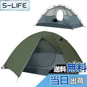 �y���������zTOMOUNT �e���g �\���e���g 1-2�l�p �L�����v�e���g ��d�w ������ �ϐ���3000mm �ʋC �h�� �y�� �R���p�N�g �o�C�N �A�E�g�h�A �o�R�p �ȒP�݉c 4�V�[�Y�� �L�����s���O �F�F2�l�p��